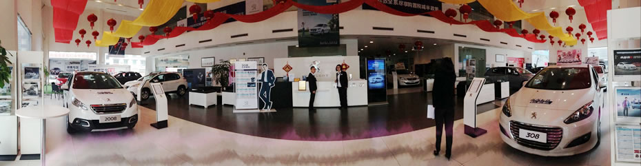 绵阳Z6尊龙凯时商贸有限公司