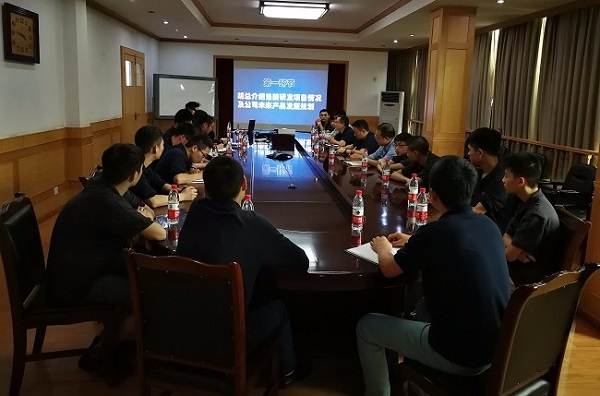 公司召开新员工座谈会