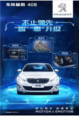 “智”引将来，约“惠”男神