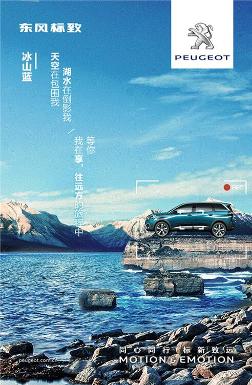 我在这里，等风也等你