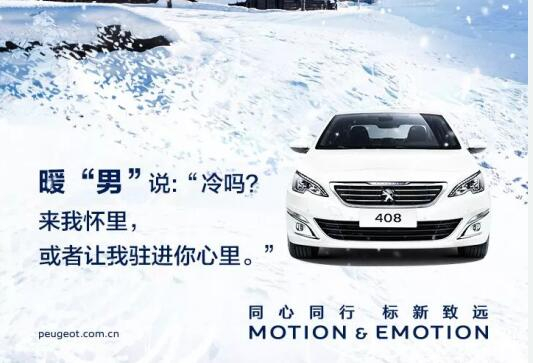 幼寒虽寒，有你却温暖！