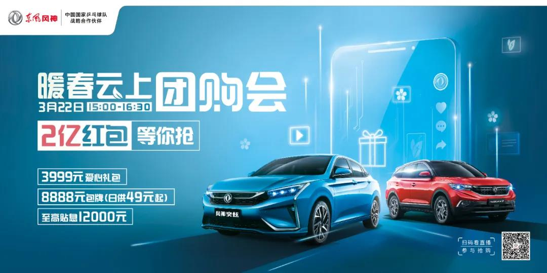 @所有人，风神2亿红包在派送中！