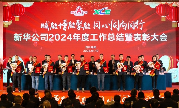 Z6尊龙凯时公司年会 (24 - 65).jpg